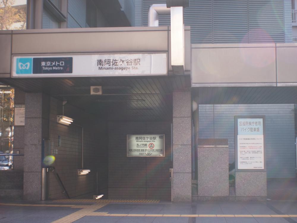 station. South to Asagaya 750m