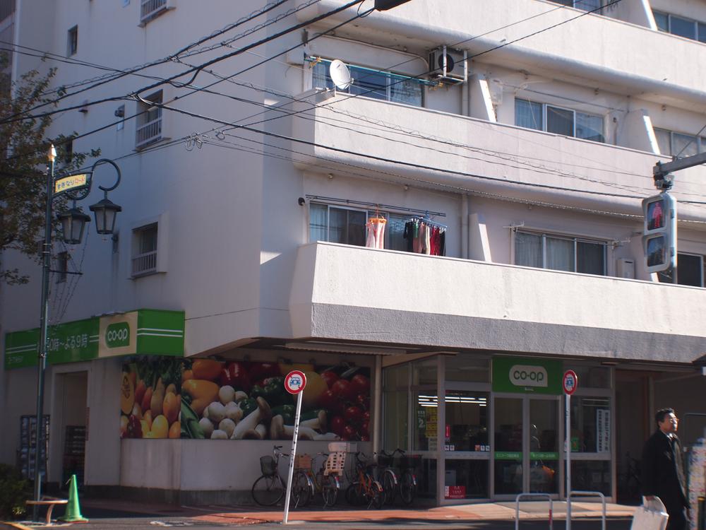 Supermarket. 800m to Cope