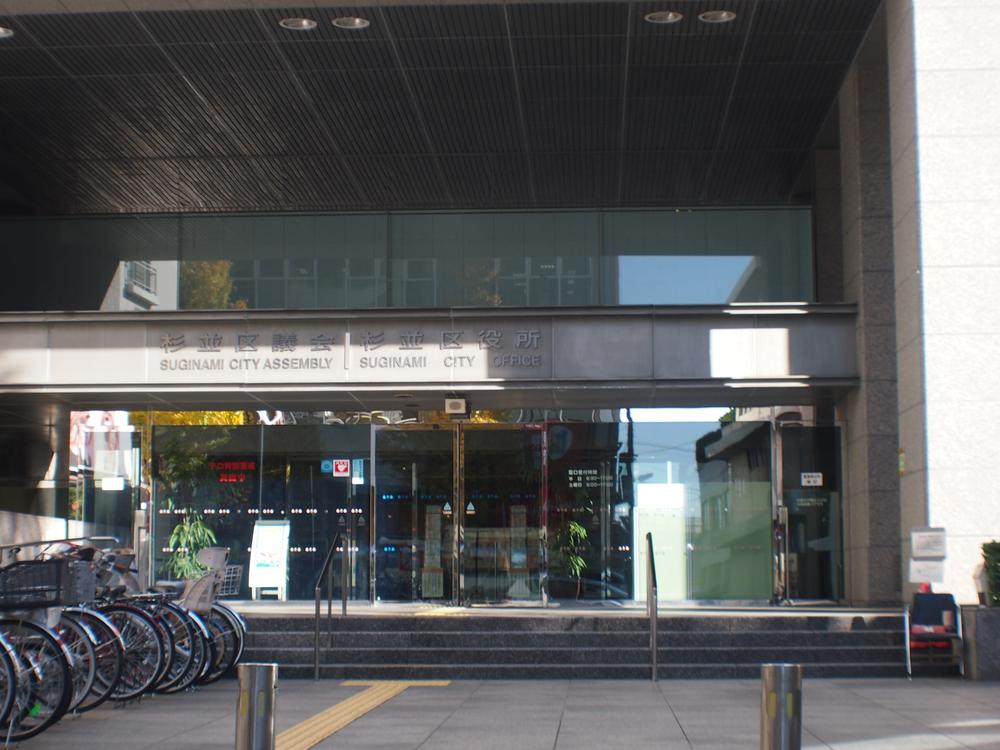 Government office. 650m to Suginami ward office