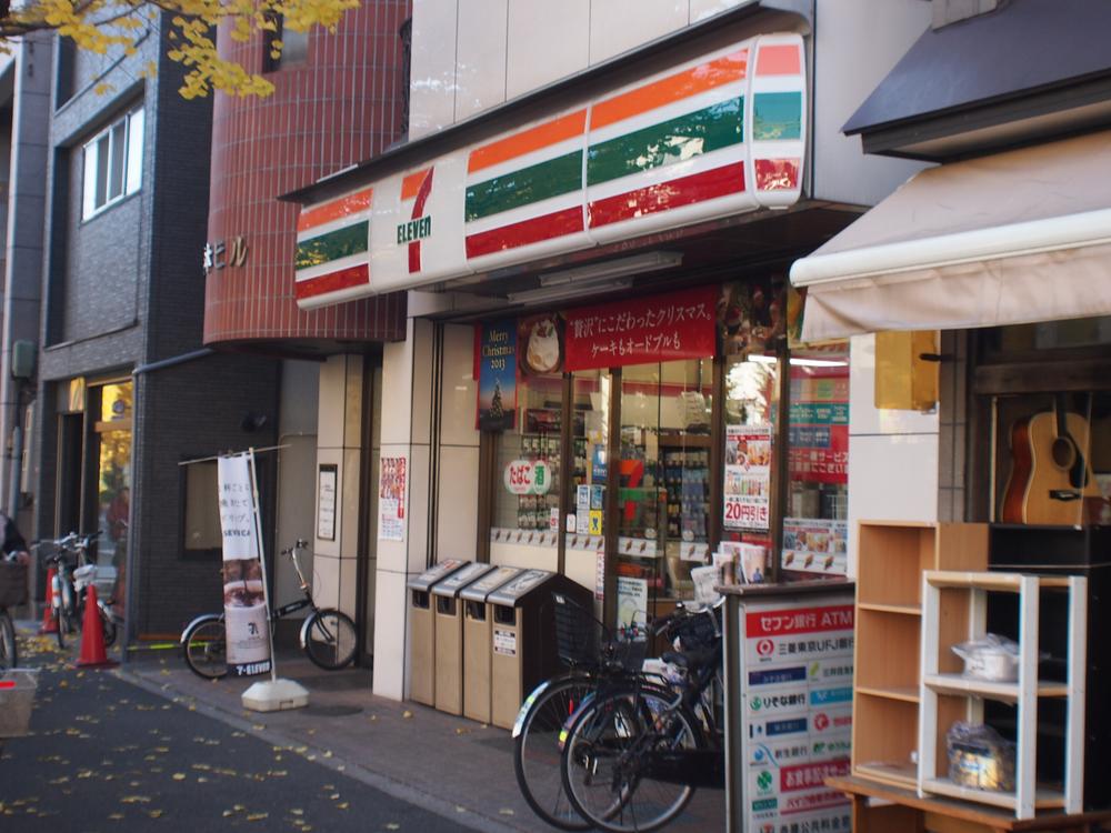 Convenience store. Seven - 500m to Eleven