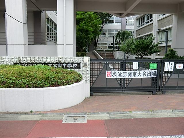 Junior high school. 691m to Suginami Tatsudaka Minami Junior High School