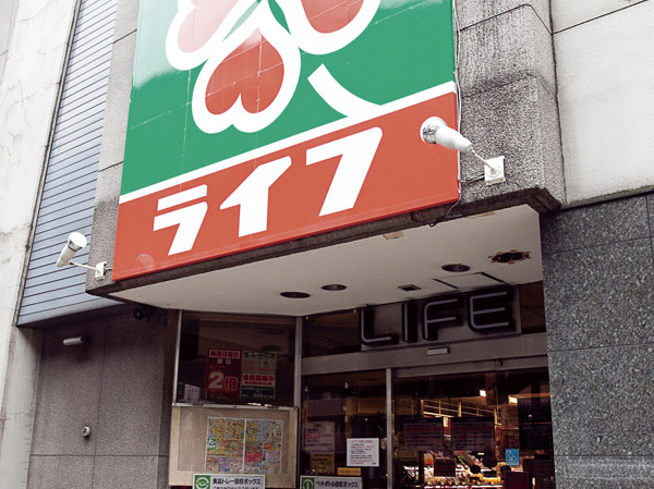 Surrounding environment. Life Sasazuka store (about 850m / 11-minute walk)