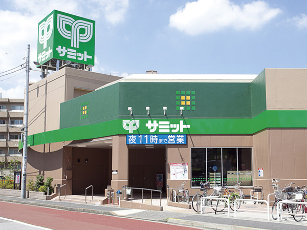 Surrounding environment. Summit store Nakano Minamidai store (about 560m / 7-minute walk)