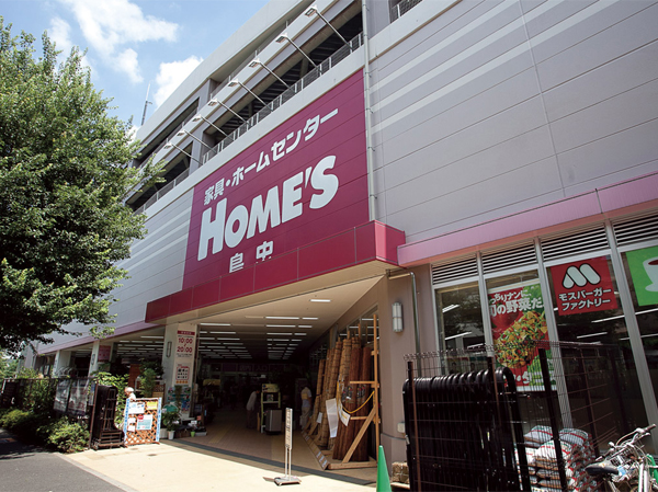 Surrounding environment. Shimachu Co., Ltd. HOME'S Nakano head office (about 710m / A 9-minute walk)