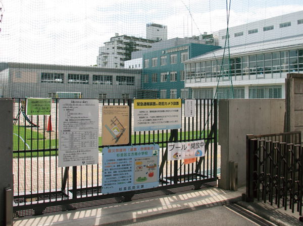 Surrounding environment. Suginami Ward Honan elementary school (about 440m / 6-minute walk)