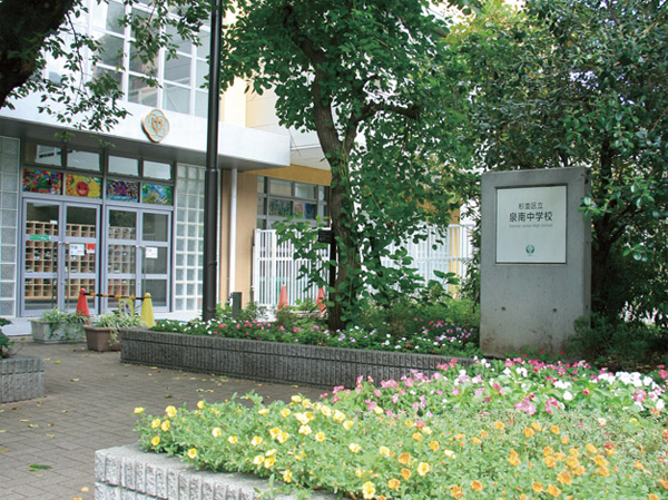 Surrounding environment. Suginami Ward Sennan junior high school (about 1140m / A 15-minute walk)