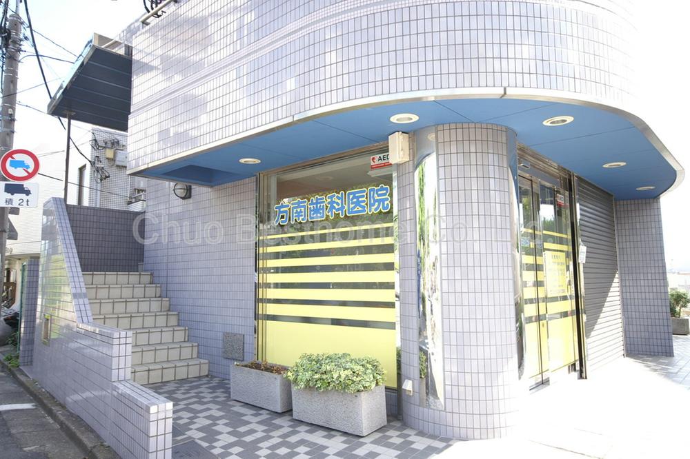 Other. Honan dental clinic