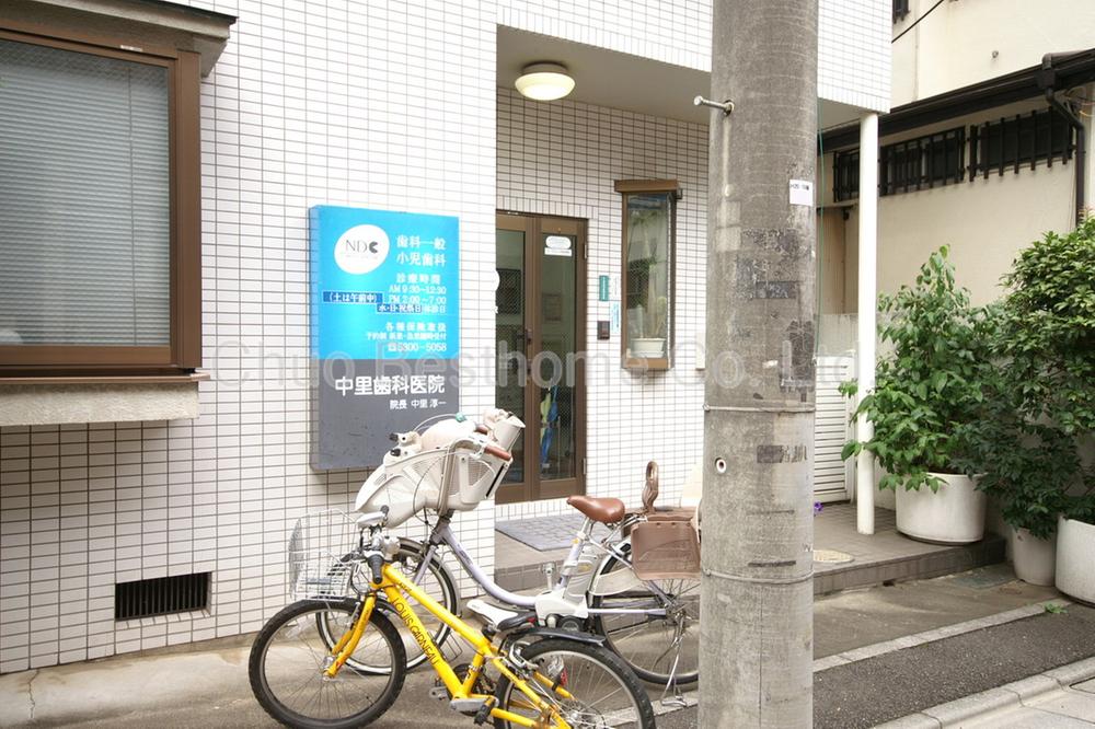 Other. Nakazato dental clinic