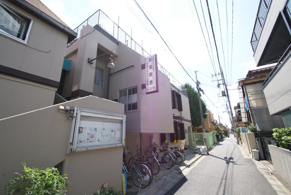 kindergarten ・ Nursery. 445m to Suginami church kindergarten