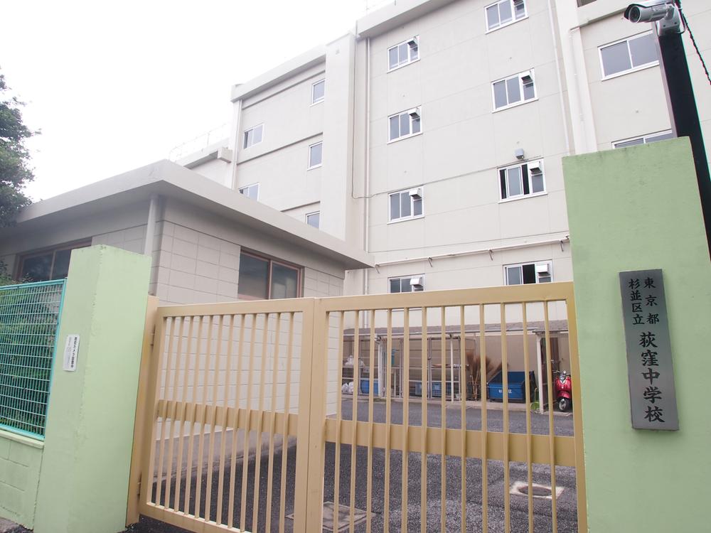 Junior high school. Ogikubo 480m until junior high school