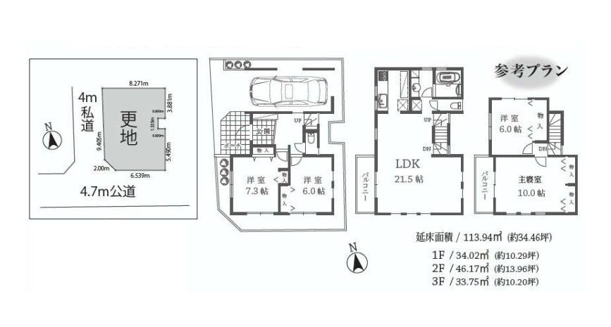 Compartment figure. Land price 49,800,000 yen, Land area 84.77 sq m