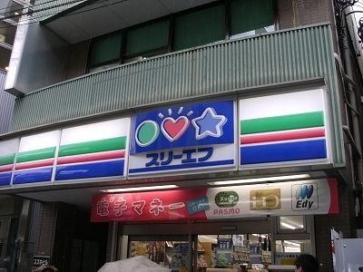 Convenience store. Three F until the (convenience store) 161m
