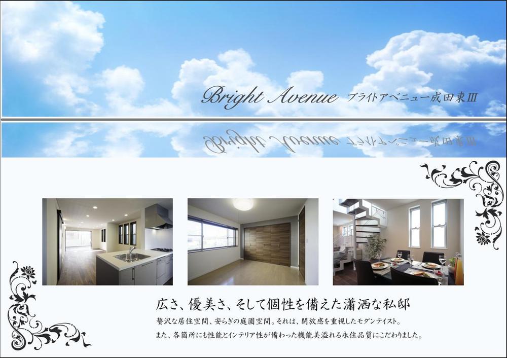 Rendering (appearance)