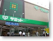 Supermarket. 720m to Summit