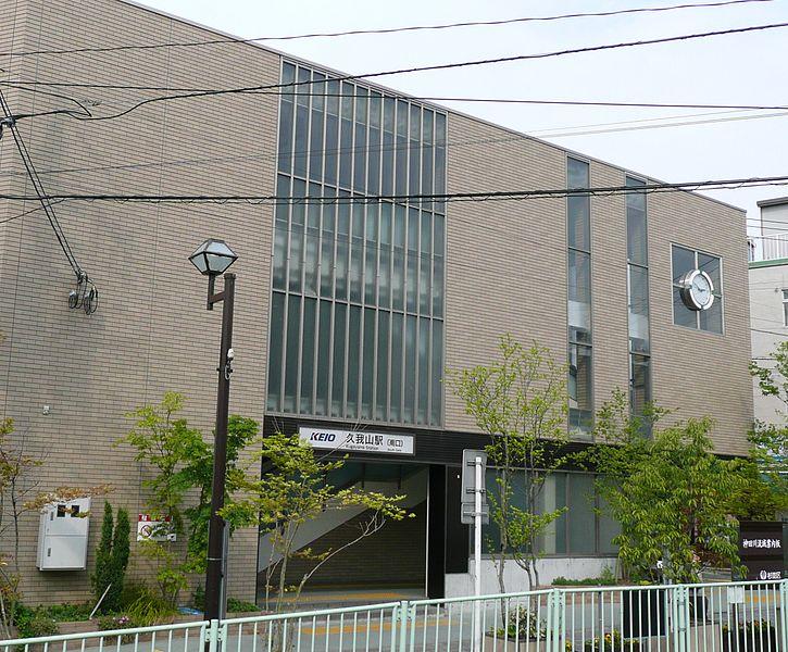 station. 640m until Kugayama Station