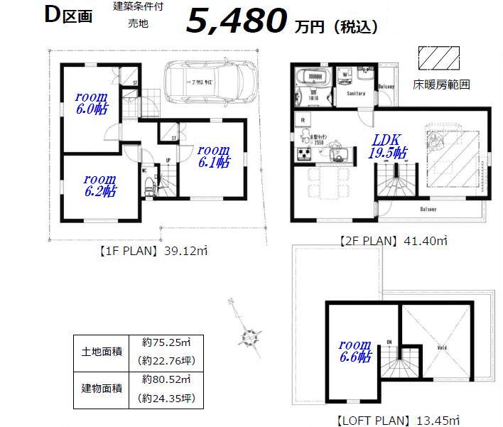 Floor plan. D compartment Reference Plan