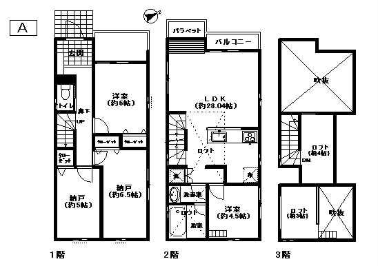 Other. Floor plan 64,800,000 yen