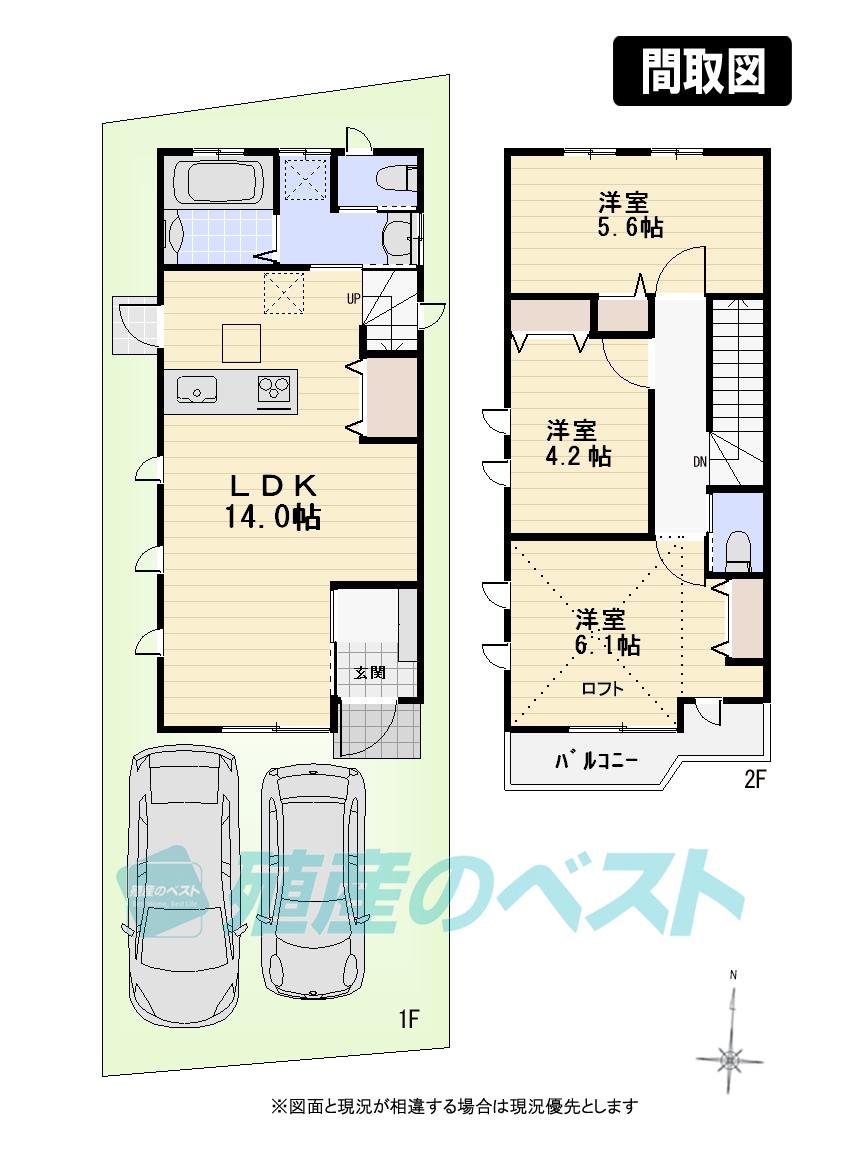 Floor plan. (A Building), Price 53,800,000 yen, 3LDK, Land area 89.47 sq m , Building area 71.2 sq m