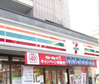 Convenience store. 440m to Seven-Eleven Sakurajōsui Station Kitamise (convenience store)
