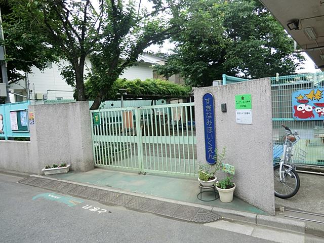 kindergarten ・ Nursery. 323m to Suginami nursery