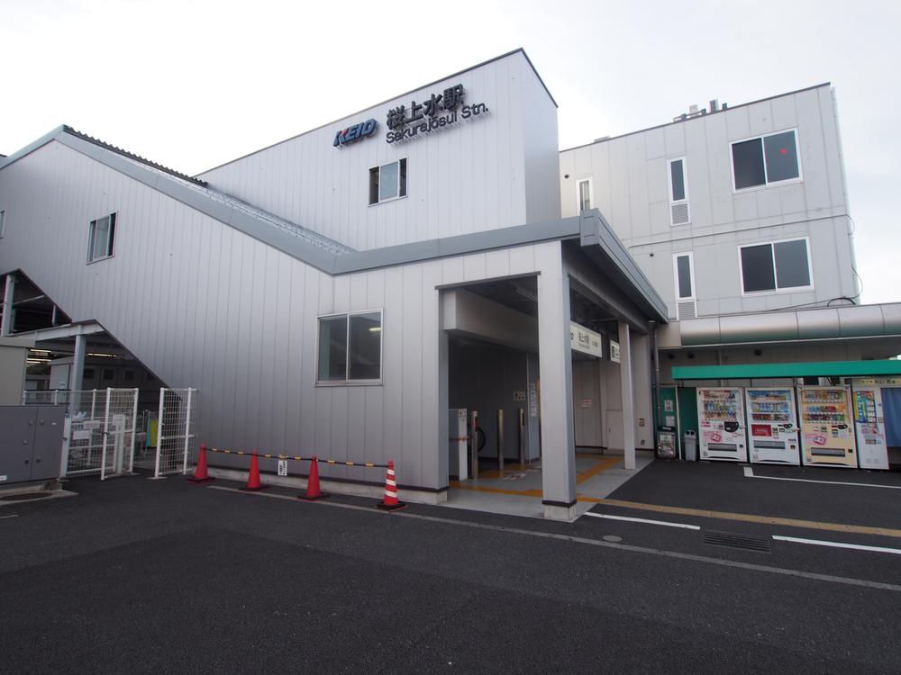 Other. Keio Sakurajosui Station