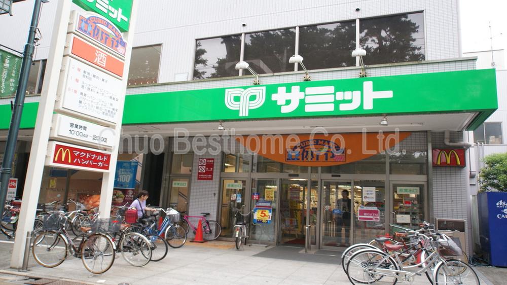 Supermarket. 136m until the Summit store Myohoji before shop