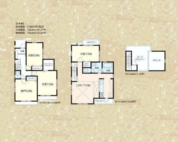 Floor plan. (A Building), Price 66,800,000 yen, 3LDK+S, Land area 105.05 sq m , Building area 104.62 sq m