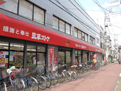 Supermarket. Mihira 200m until the store (Super)