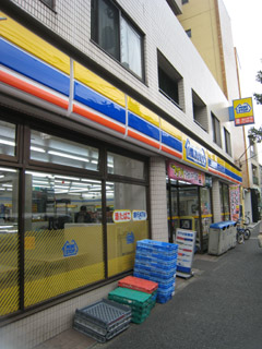 Convenience store. MINISTOP up (convenience store) 964m