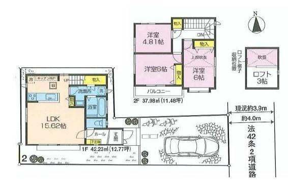 Floor plan. 51,800,000 yen, 3LDK, Land area 106.04 sq m , Building area 80.21 sq m