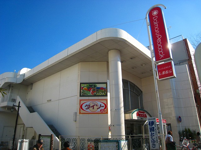 Supermarket. Daimarupikokku Iogi store up to (super) 194m