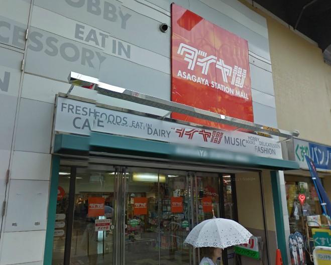 Shopping centre. 430m to the diamond district