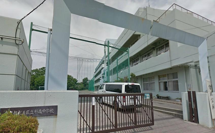 Junior high school. 1270m to Suginami Ward Sugimori Junior High School