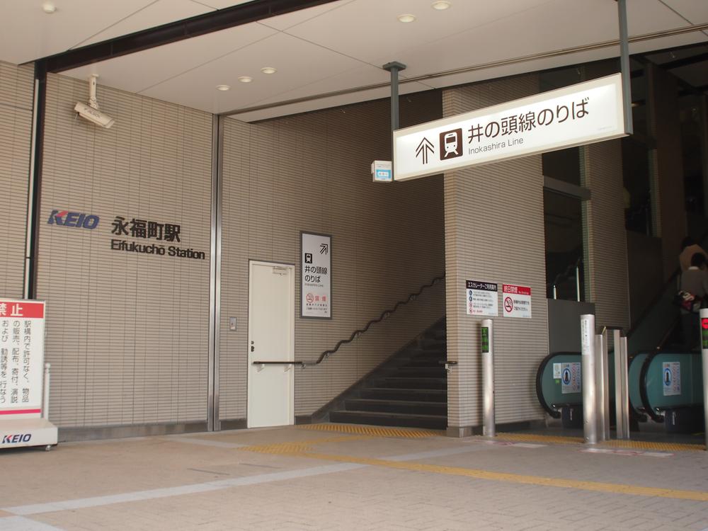 station. 640m until Eifukuchō Station
