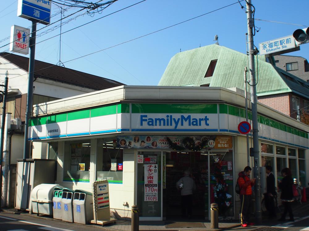 Convenience store. 560m to FamilyMart
