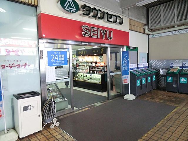 Supermarket. 950m until Seiyu Ogikubo store