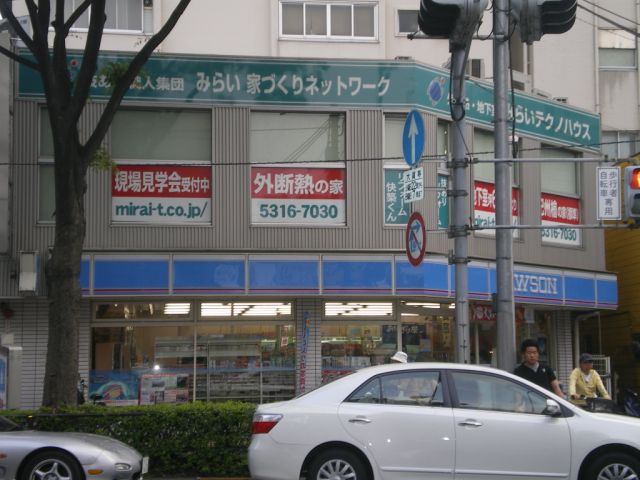 Convenience store. 360m until Lawson (convenience store)