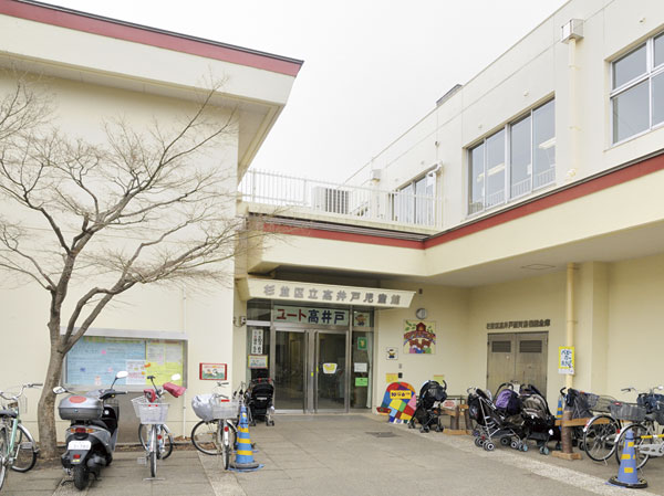 Surrounding environment. Takaido children's house (11 minutes' walk ・ About 880m)
