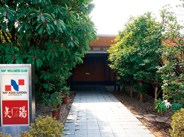 Surrounding environment. Takaido Onsen ・ The beauty of hot water (a 5-minute walk ・ Enjoy about 380m) gracefully moment of healing, Relaxation spot.