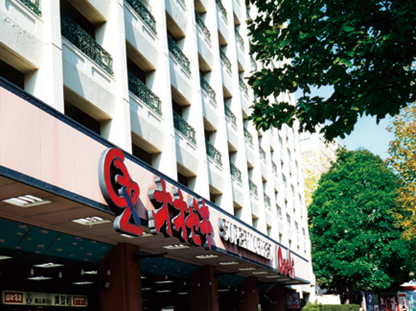 Surrounding environment. Super Ozeki Takaido store (5-minute walk ・ About 340m)