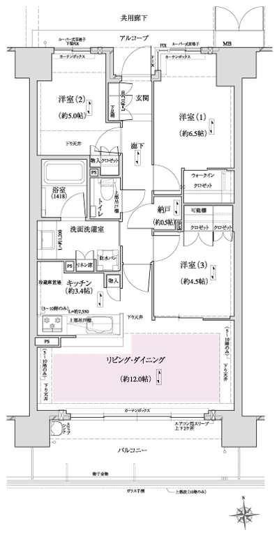 Floor: 3LDK + N + WIC, the occupied area: 71.77 sq m, Price: 58,900,000 yen ~ 61,200,000 yen, now on sale