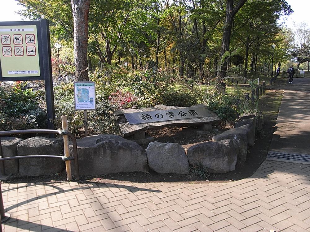 park. Municipal 360m to Kashiwa Palace park