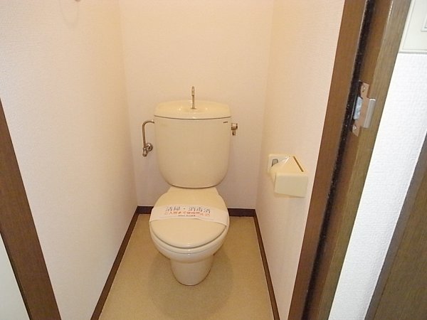 Other. Toilet