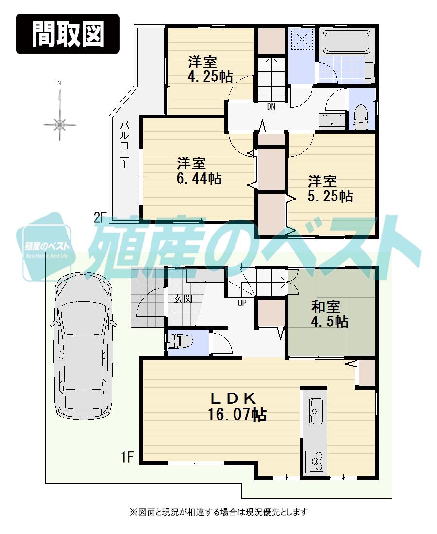 Compartment view + building plan example. Building plan example (A Building) 4LDK, Land price 44,800,000 yen, Land area 83.3 sq m , Building price 12 million yen, Building area 83.44 sq m