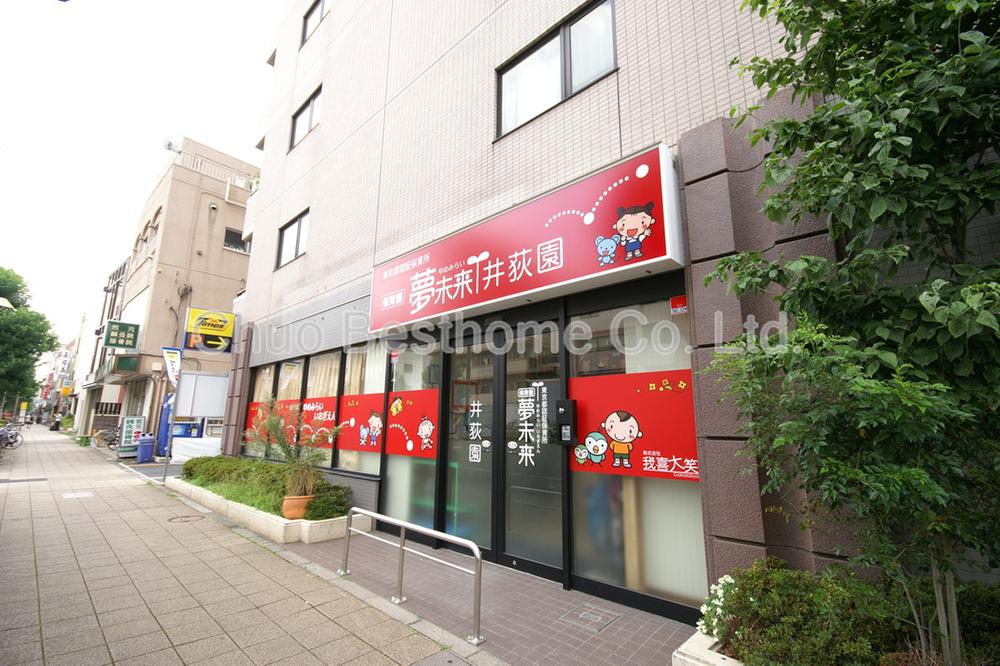 kindergarten ・ Nursery. 233m to nursery school dream future Iogi Gardens
