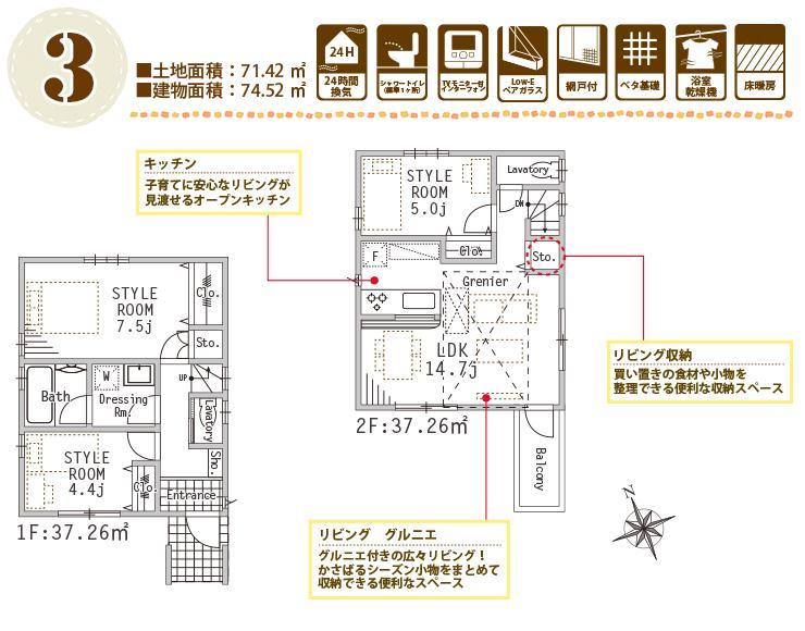 Floor plan. Building 3 Floor plan