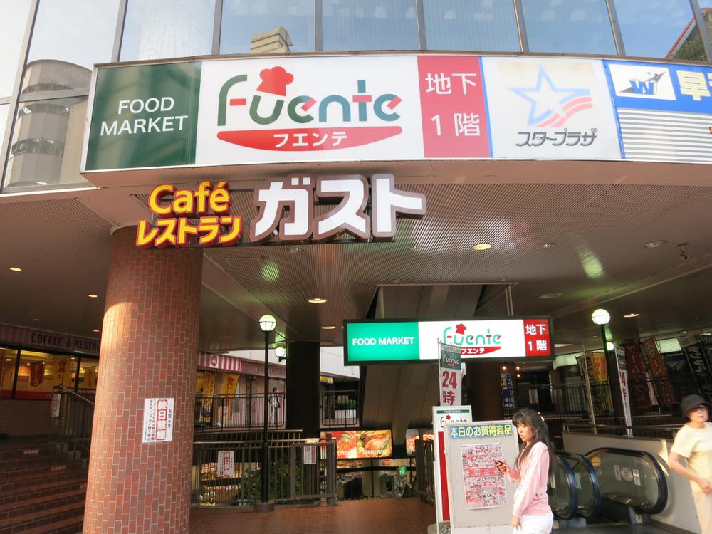 Other. Fuente Shimotakaido