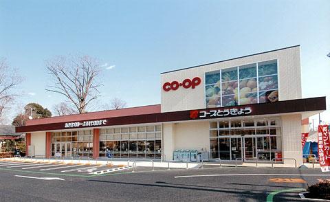 Supermarket. 580m until KopuTokyo Kamiigusa shop