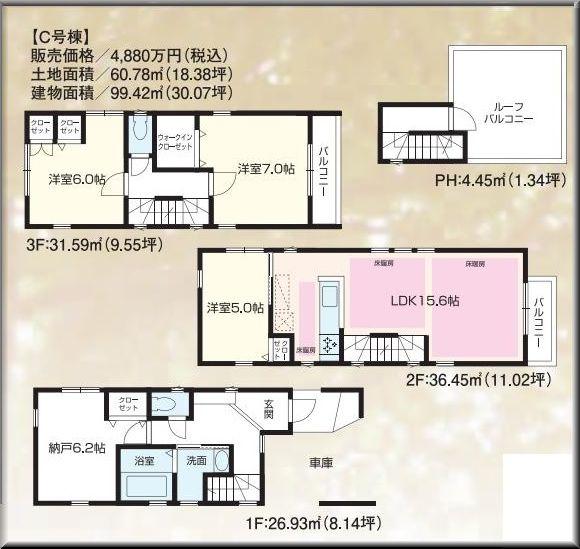 Floor plan. (C Building), Price 48,800,000 yen, 3LDK+S, Land area 60.78 sq m , Building area 99.42 sq m