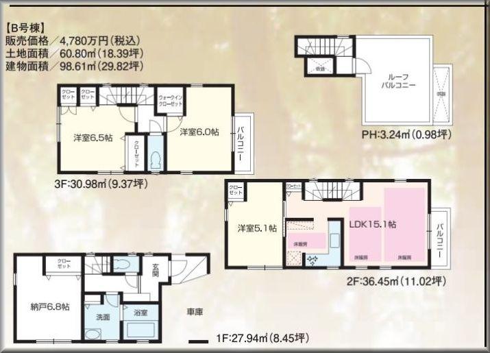 Floor plan. (B Building), Price 47,800,000 yen, 3LDK+S, Land area 60.8 sq m , Building area 98.61 sq m